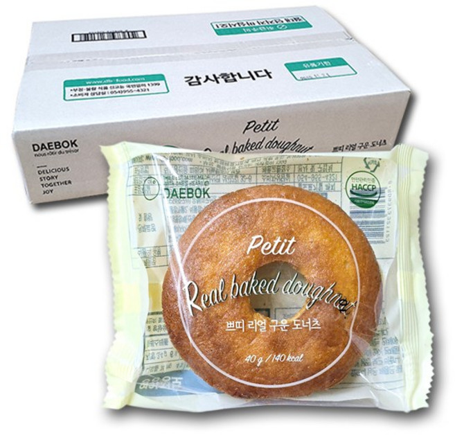[대복] 쁘띠 리얼구운 도너츠 40g, 50개