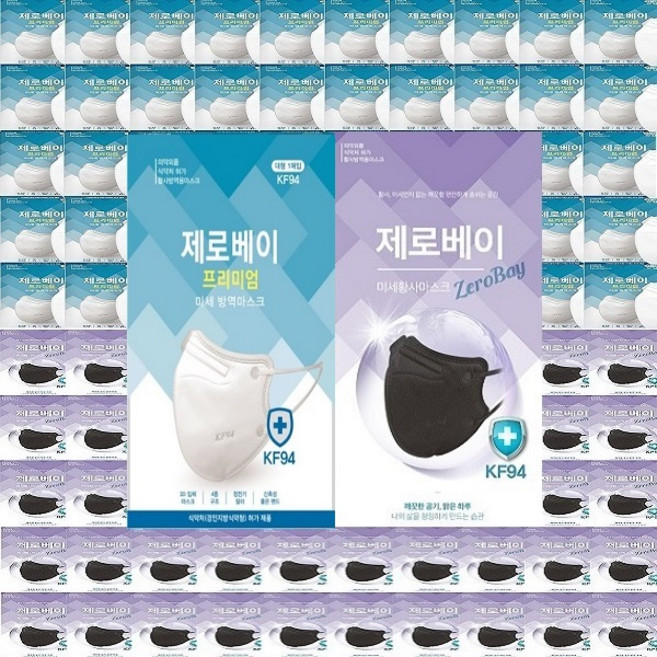 제로베이 프리미엄 KF94 마스크 80매(화이트40매+블랙 40매), 1개