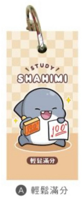 SHAHIMI 鯊西米 單字卡, 1個, 輕鬆滿分/CME-40A