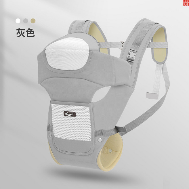 嬰兒腰凳 寶寶揹帶 四季多功能通用 抱娃神器, 淺灰色(滌棉), 1個
