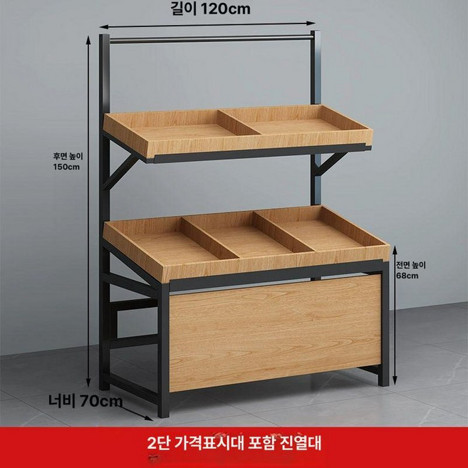 베이커리 매대 빵 디저트 카페 전시대 수납장 편의점, 70 이층 가격표 포함, 1개