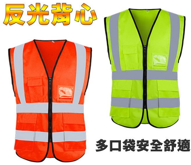 反光背心 導護背心 指揮交通背心 工安背心 透氣背心, 1個, 橘色