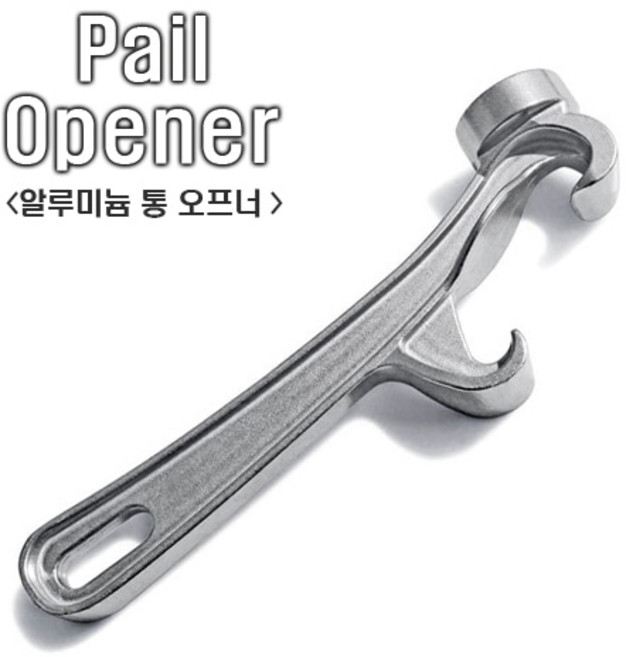 Smooth-On 알루미늄 페일 오프너(통 오프너 페인트 오프너), 1개