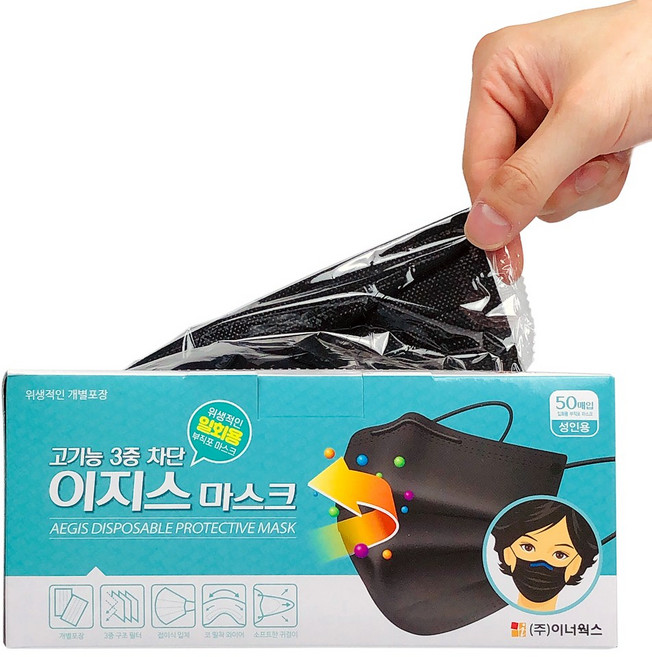 AEGIS 3중 차단 일회용 부직포 마스크 개별포장 성인용, 50개입, 1개, 블랙