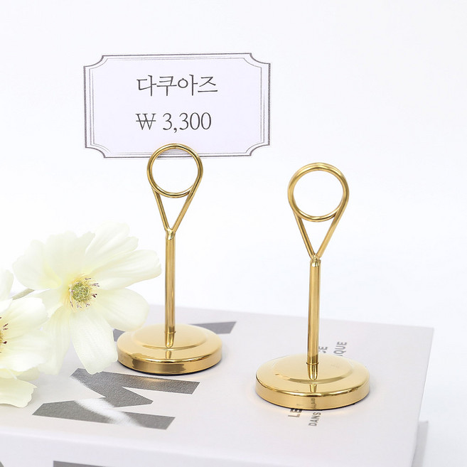 온더칩 가격표 명함 꽂이 사진 메모 꽂이, 골드 (소) 2개