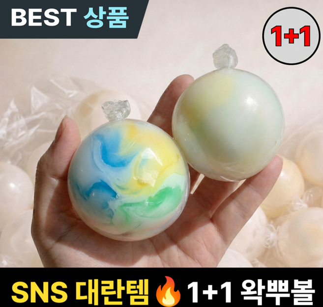 르젠트 왁뿌볼 말랑이 스퀴시 왁스뿌시기, 2개, 82g, 레인보우