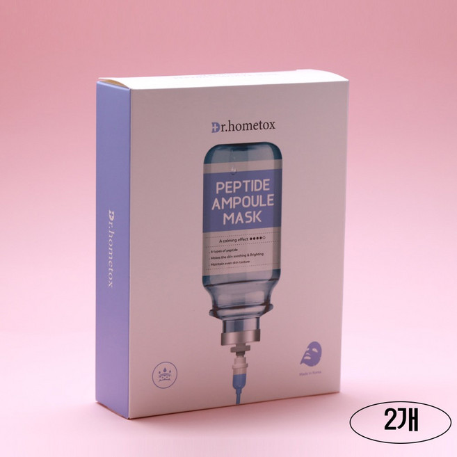 닥터홈톡스 펩타이드 앰플 마스크, 2개, 10개입