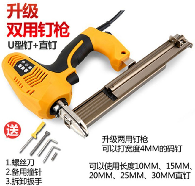 可調力度雙用釘槍, 1個, 可調力度雙用釘槍（紙盒裝）