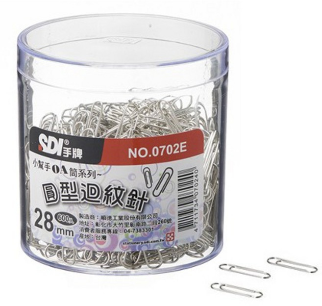 手牌 SDI 圓型迴紋針 28mm 600入, 1個, SDI-0702E 圓型迴紋針28mm