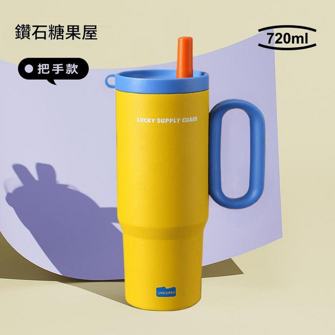 GUCGRES 720mL 大容量吸管保溫杯 把手款, 糖果屋, 1套, 700ml