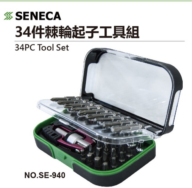 SENECA 棘輪起子工具組 起子頭 套筒 梅花內六角星型米字, 1個