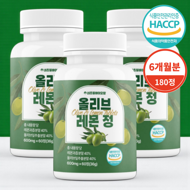 네츄럴바이오팜 올리브레몬 올리브레몬샷 식약청인증 HACCP, 3개, 60정