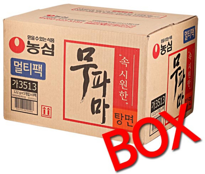 박스/무파마멀티122gx40ea, 40개