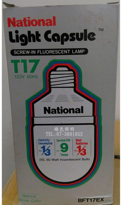 National T17 燈泡, 燈泡色 BFT17EX E26/L, 1個