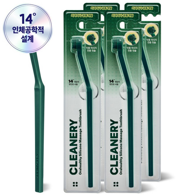클리너리 오라헬시 실리콘 잇몸 마사지 칫솔 그린, 4개, 1개입