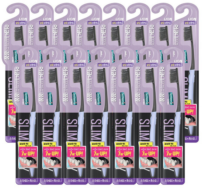 시스테마 어금니 끝까지 꼼꼼 칫솔 x 15개, 1개입