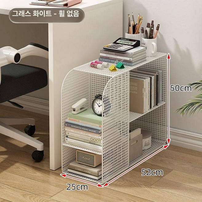 트레이 수납 책상밑 북웨건 철제 책꽂이정리함 철제 이동식 붙이는 데스크 밑 거치대 가방, 파릇파릇[대용량착용형]
