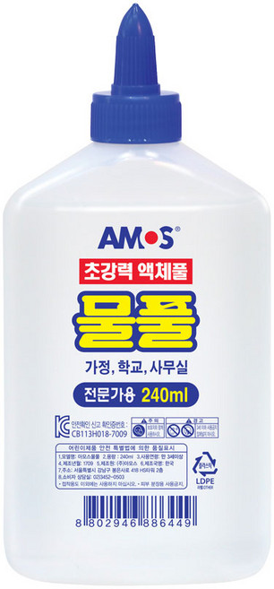 아모스 초강력 액체풀 물풀, 240ml, 1개
