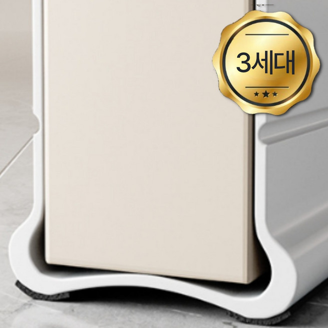 베이안 방문빛차단 틈새막이 문틈 소음방지 바람막이, 퓨어화이트, 1개