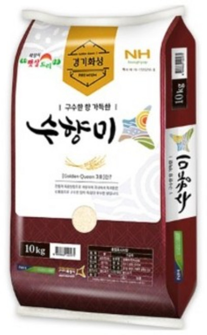 남양농협 22년 햅쌀 수향미 골든퀸, 10kg, 2개