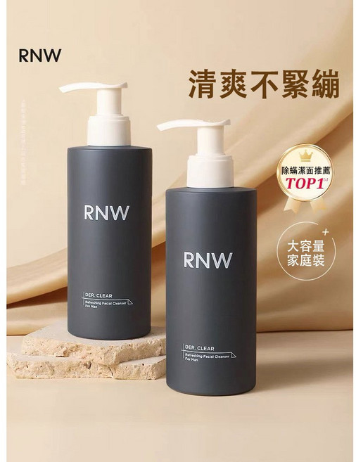 RNW 男士淨爽淨澈洗面乳 200g, 1個, 男士淨爽淨澈洗面乳200g