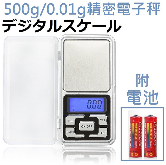 熊問 電子秤 0.01g-500g 藍色背光 口袋秤 迷你秤, 1個, 500g/0.1g