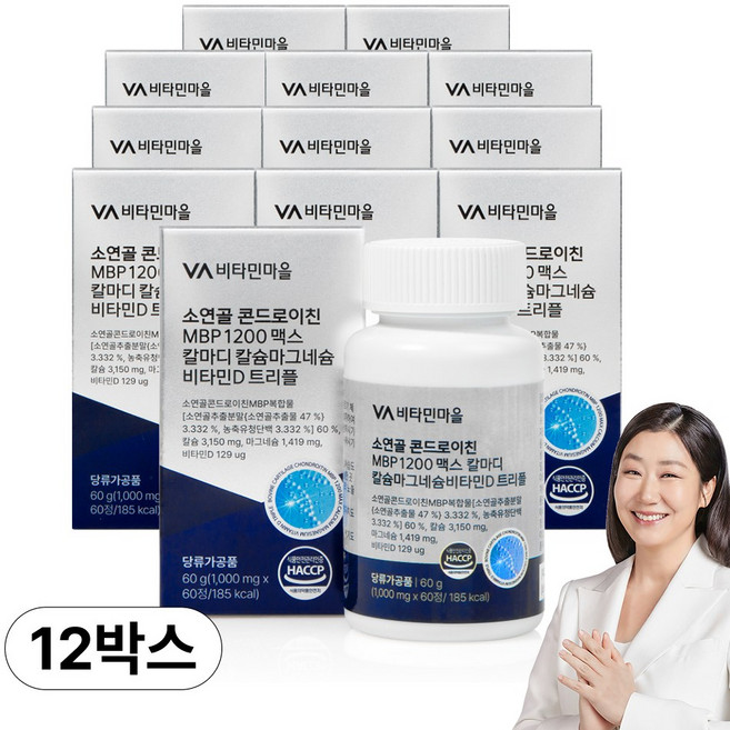 비타민마을 소연골 콘드로이친 MBP 1200 맥스 칼마디 칼슘마그네슘비타민D 트리플, 12개, 60정