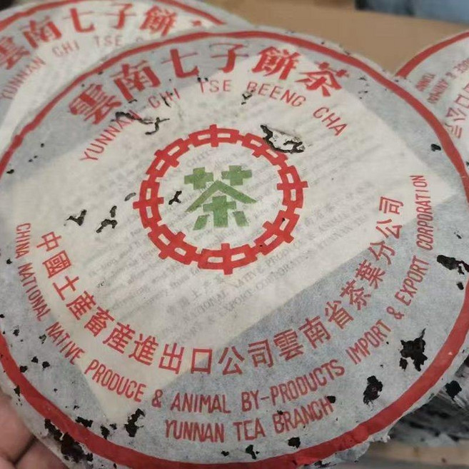 운남 중차 보이차 노숙차 1990년대 길행 녹인 칠자병차 357g 약향 진향, 1, 1
