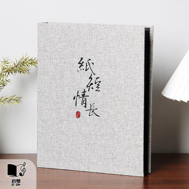 啟琴 遇見麻布手工相冊本 情侶紀念冊, 紙短情長,啓琴相冊配件包打印15張照片