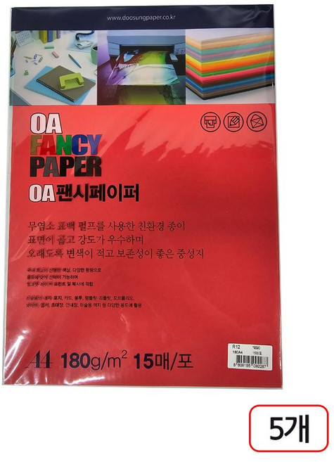 OA팬시페이퍼A4 180g(R12/빨강색/15매/두성) 5개
