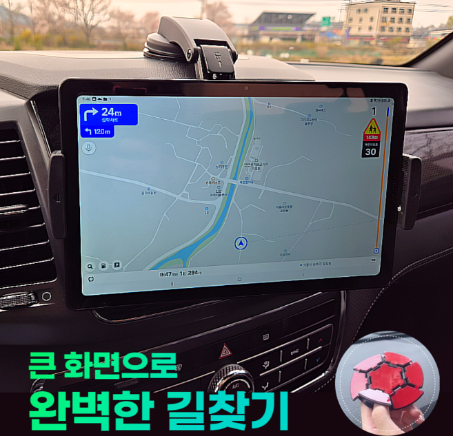 로드마운트 차량용 태블릿 대시보드 거치대, 블랙단일색상, 1개