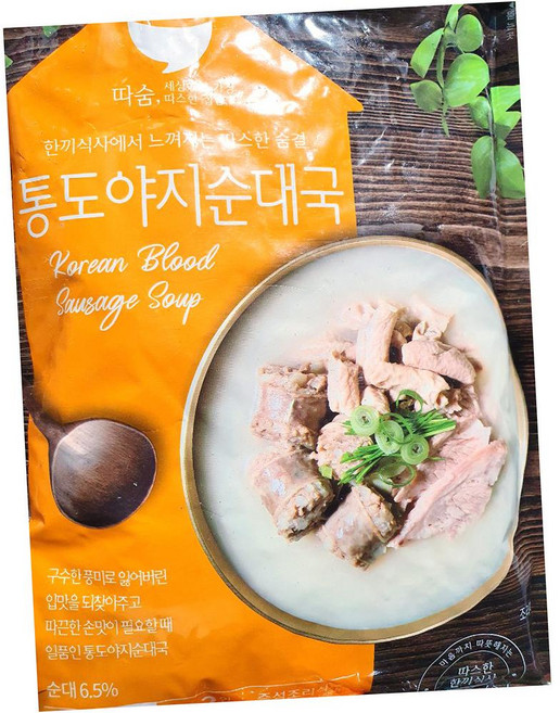 선미 순대국 600g 순대국밥 해장국 간편식, 25개