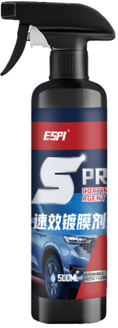 [강력코팅!] 독일기술 1/1+1/2+2 자동차 코팅제 광택제 발수코팅제 자동차 물왁스 광택코팅제 나노코팅 물때 제거 스프레이, 2개, 500ml