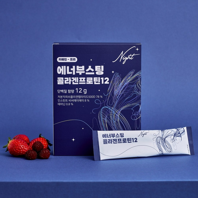 에너부스팅 콜라겐 프로틴12 NIGHT 저분자피쉬콜라겐 분말 15000mg 10포, 1박스, 200g