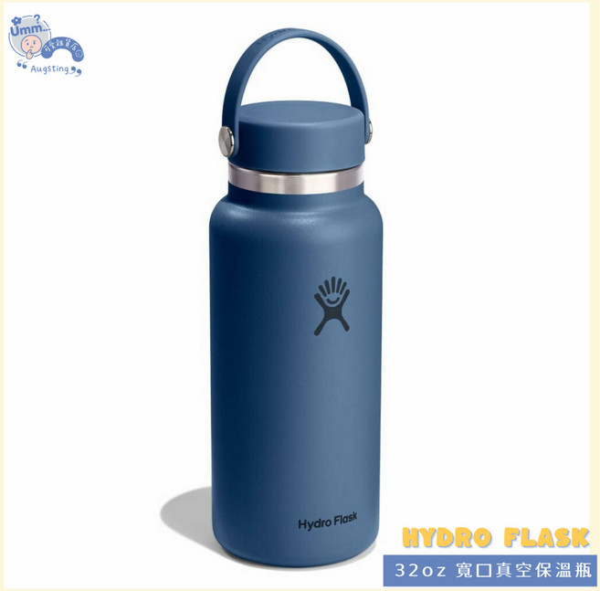 Hydro Flask 32oz 寬口真空保溫瓶 提把保溫瓶 午夜藍, 1個