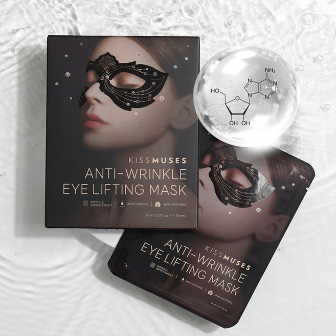 키스뮤즈 안티링클 아이 리프팅 마스크 7매입 모공 탈력 케어