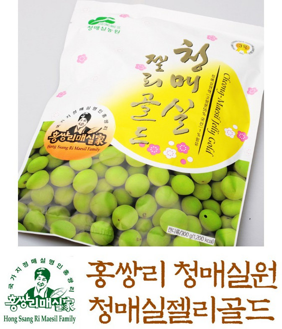 매실장아찌 매실원액 발효숙성 매실청 선물세트 친환경 홍쌍리 청매실농원, 9.청매실젤리, 1개