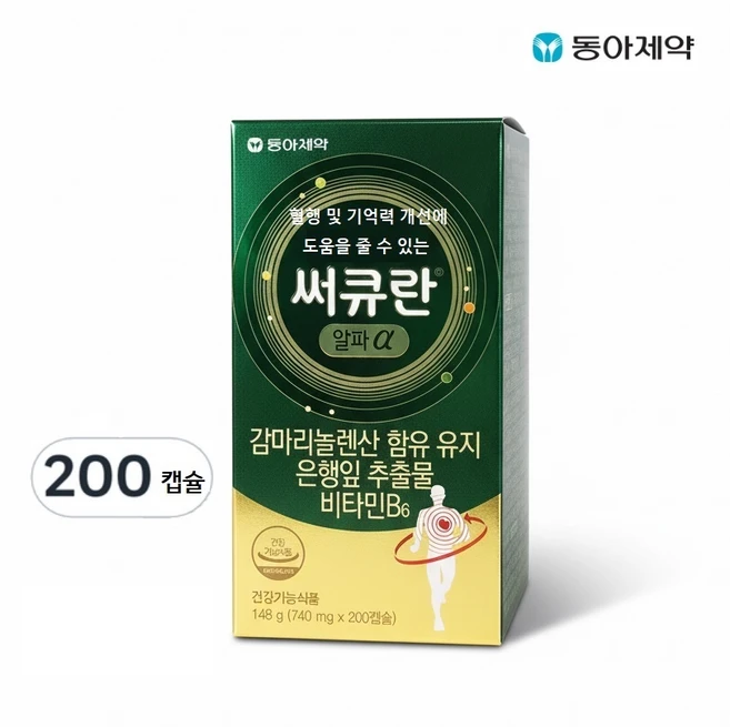 동아제약 써큐란 알파 혈액순환 기억력개선 은행잎추출, 200정, 1개 - 쿠팡