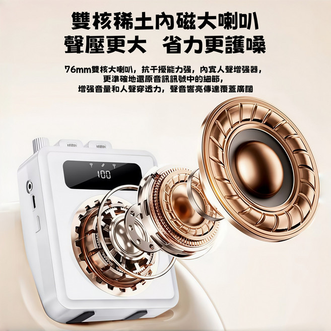 無線麥克風擴音器, 白色, 無線小蜜蜂-擴音器-教師上課專用-領夾式麥克風-喊話器