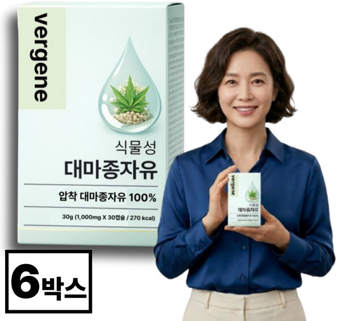 햄프씨드 오일 엑스트라버진 유기농 대마종자유 / 옵션12 구매시 비너지 대마종자유 플러스 사은품 증정, 6박스, 30g