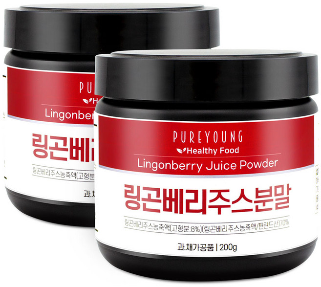 퓨어영 링곤베리 주스 분말 퓨레 200g, 2개