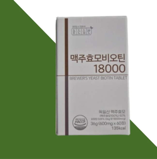 좋은습관 맥주효모 비오틴 18000 600mg 판토텐산 엽산 L시스틴 비타민B7, 1박스, 60정 - 쿠팡