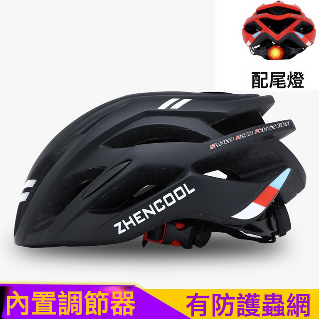 自行車頭盔成人騎行頭盔帶尾燈可調頭圍男女款公路車戶外運動頭盔, 1個, 隊長啞光【黑】+尾燈
