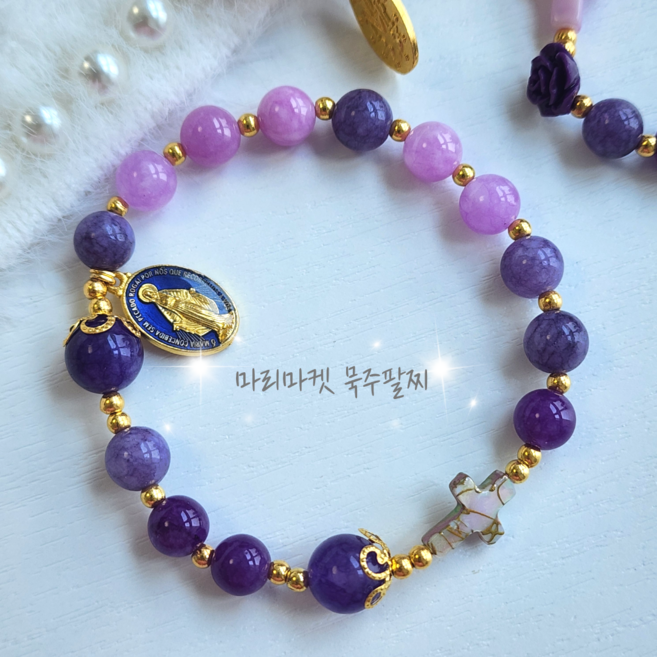 마리마켓 천주교 가톨릭 성당 세례식선물 고급비즈 기적의 패 묵주 팔찌(퍼플 자수정 라운드비즈), 1개, 퍼플 자수정