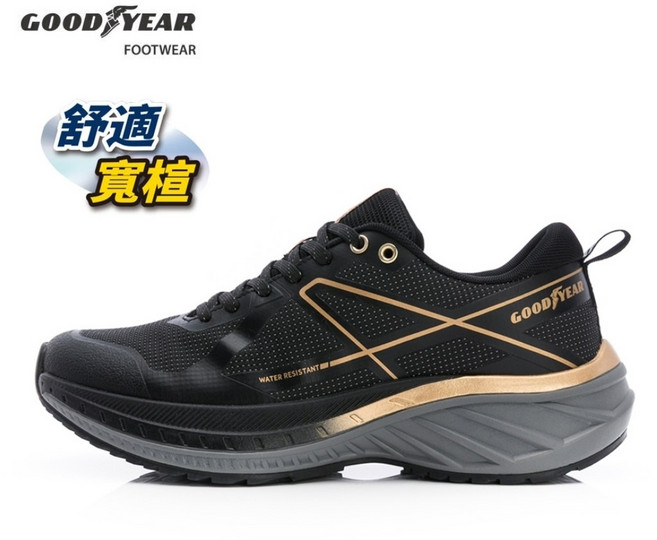 Goodyear 舒適寬楦 男款運動鞋 防水 緩震