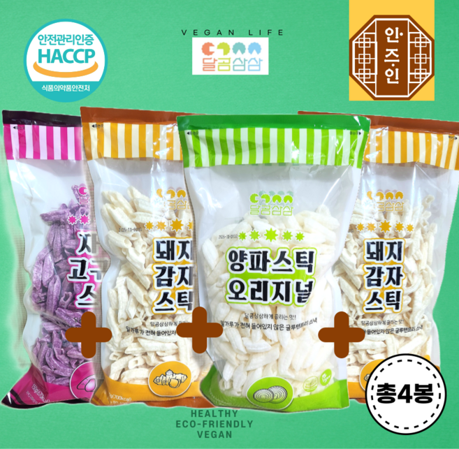 [달곰삼삼 3가지맛 구성] 돼지감자2+양파1 +자색고구마스틱1, 4개, 150g