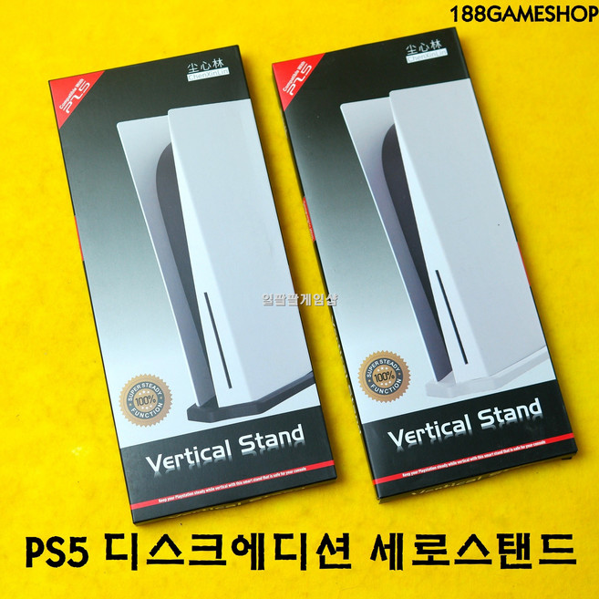 [188]PS5 플스5 디스크에디션 세로 수직 거치대 스탠드, 블랙, 1개