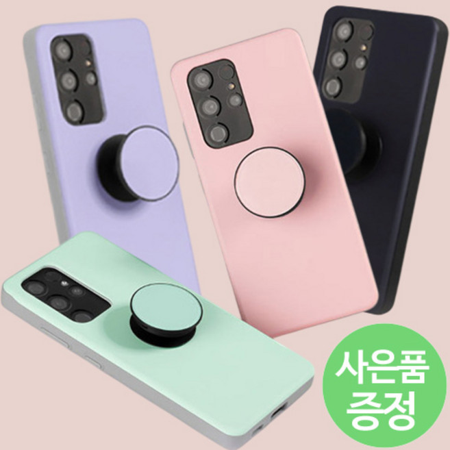 삐니끄니 아이폰16 / MKRT0C 카드2장 수납 범퍼 휴대폰 케이스 + 깜짝사은품