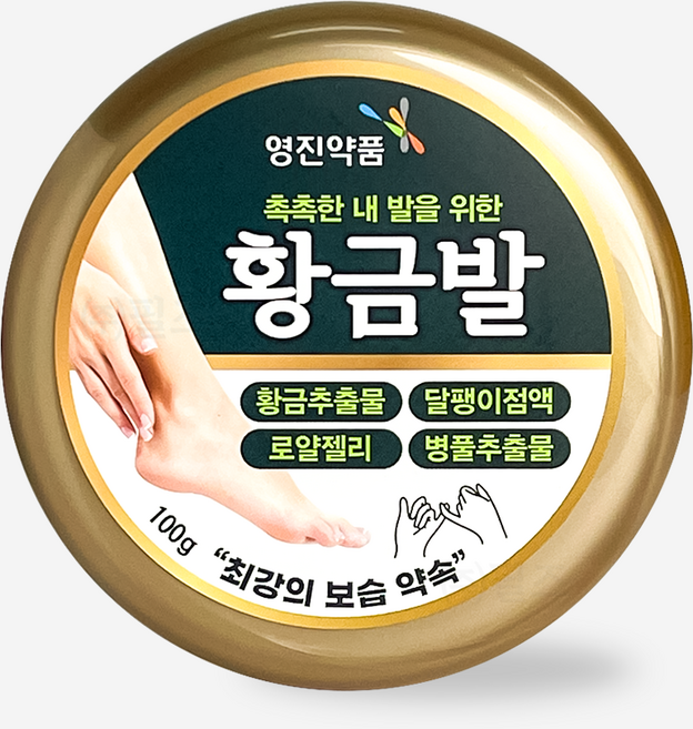 영진약품 황금발 100g-발크림 풋크림 촉촉한발 발각질케어, 1개입, 1개