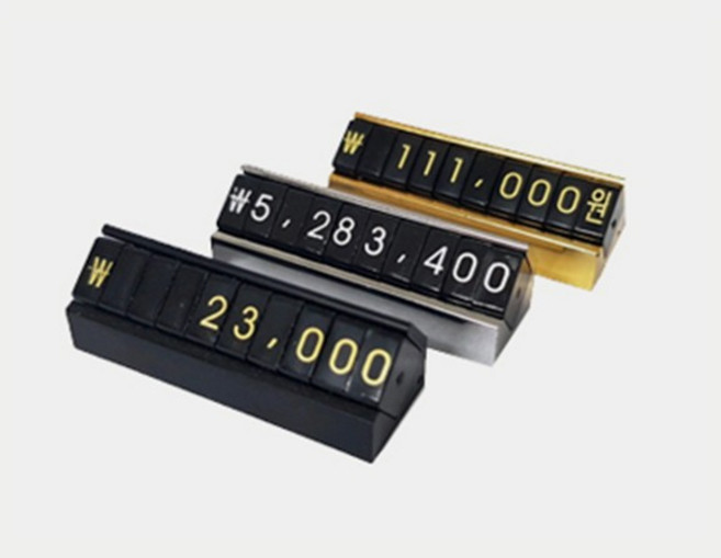 [VP-05] (소) 만능가격표 [VMD], 1개, 블랙에디션